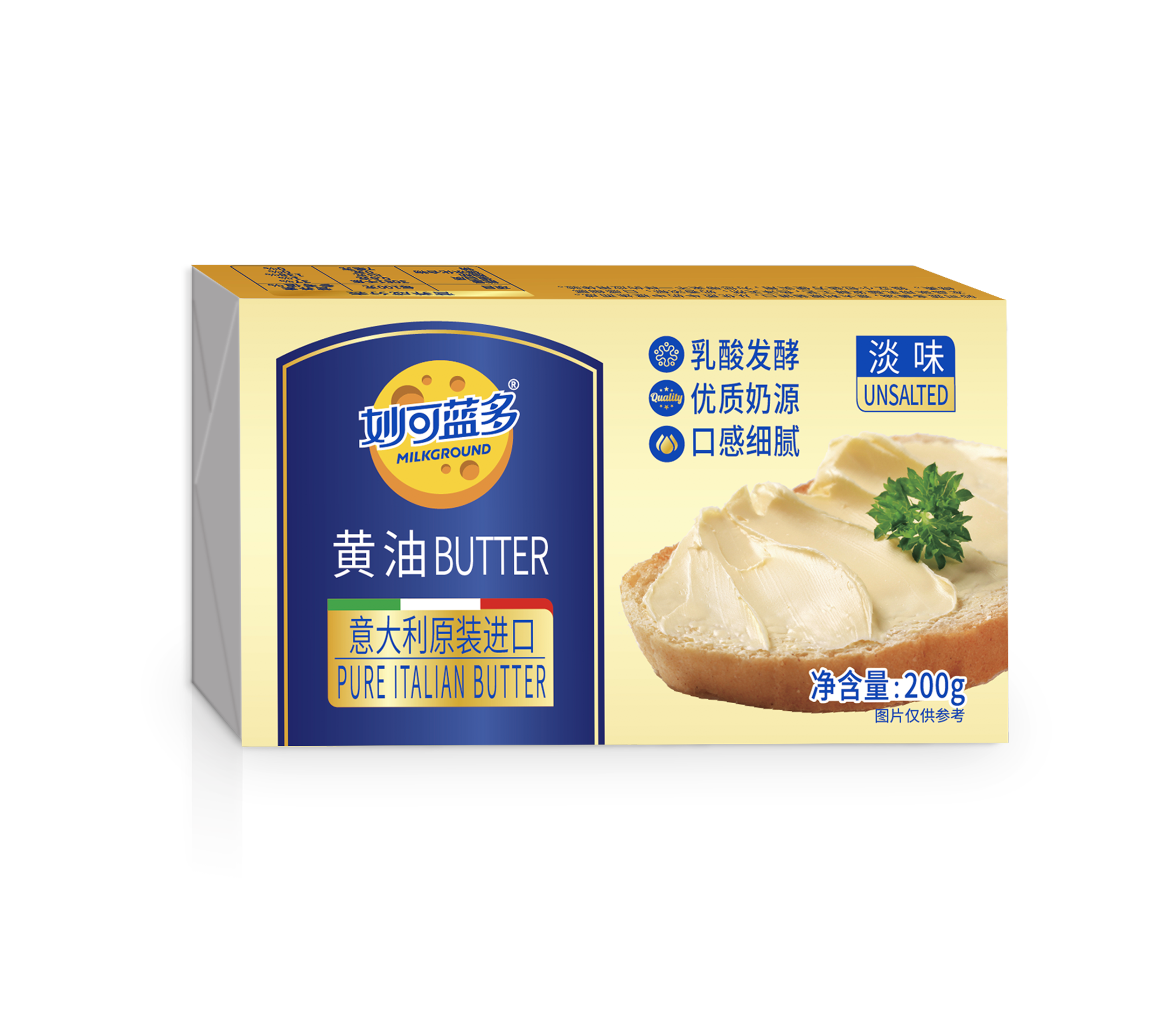 hjc888黄金城老品牌黄油（淡味）200g